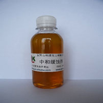 水溶性(xing)中和緩(huan)蝕劑