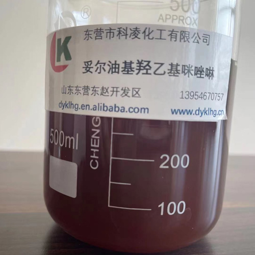 妥爾(er)油基羟乙(yi)基咪唑啉(lin)