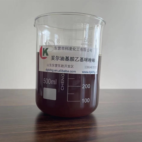 妥(tuo)爾油基胺(an)乙基咪唑(zuo)啉