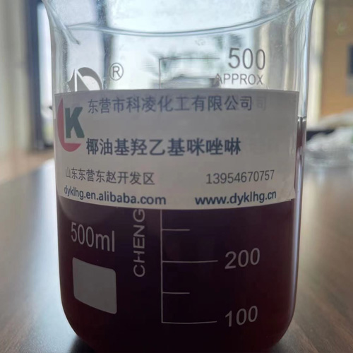 椰油基羟(qiang)乙基咪唑(zuo)啉