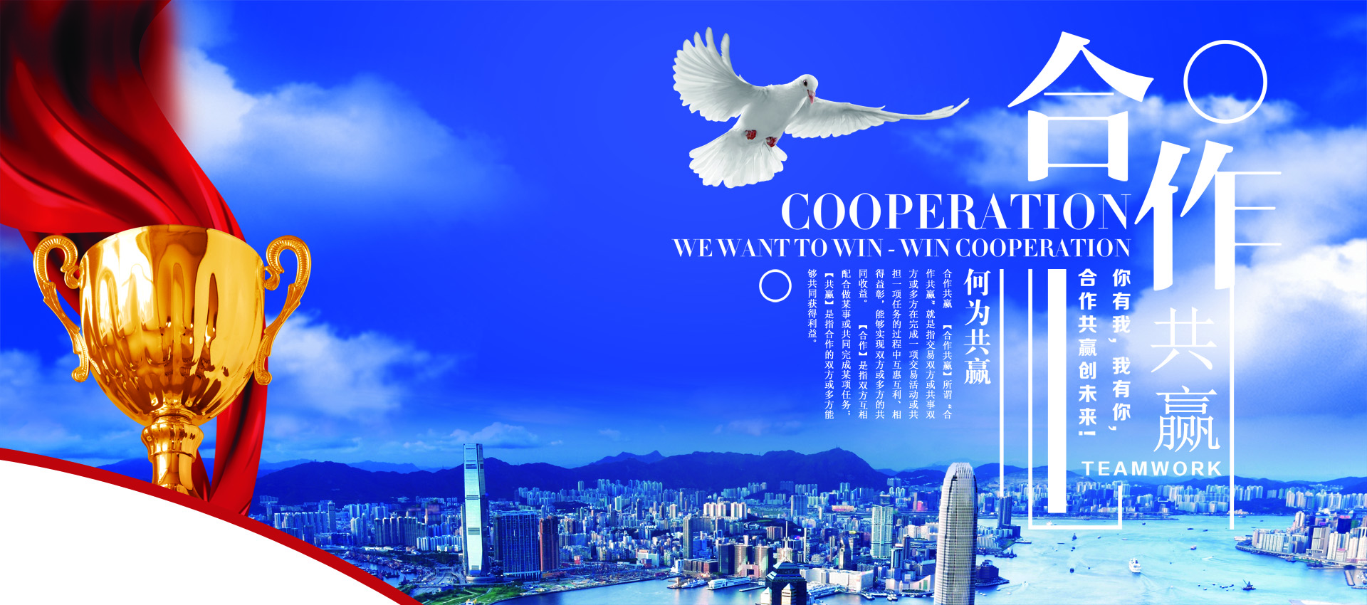 東營(ying)市万协通信设备股份有限公司